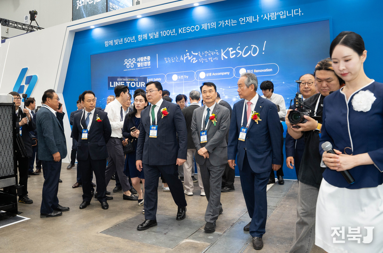 출처=한국전기안전공사