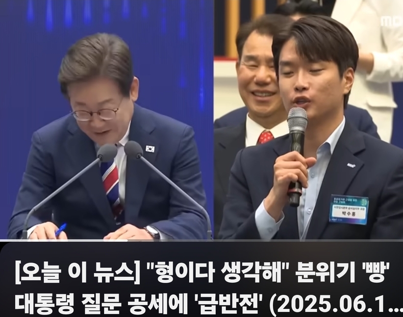 출처=mbc