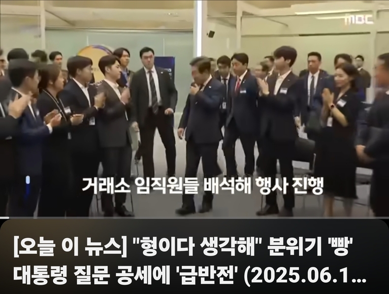 출처=mbc