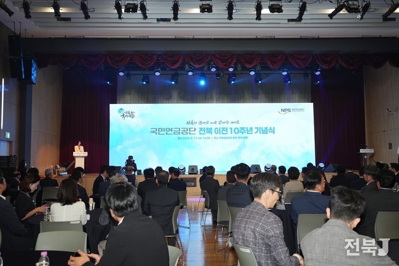 출처=국민연금