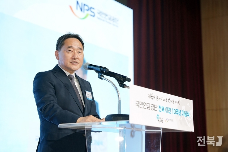 출처=국민연금