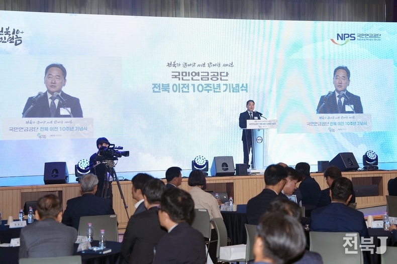 출처=국민연금