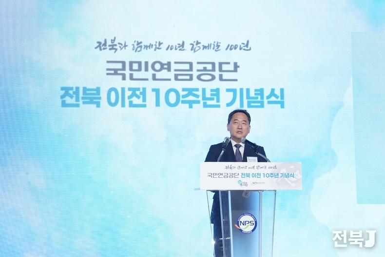 출처=국민연금