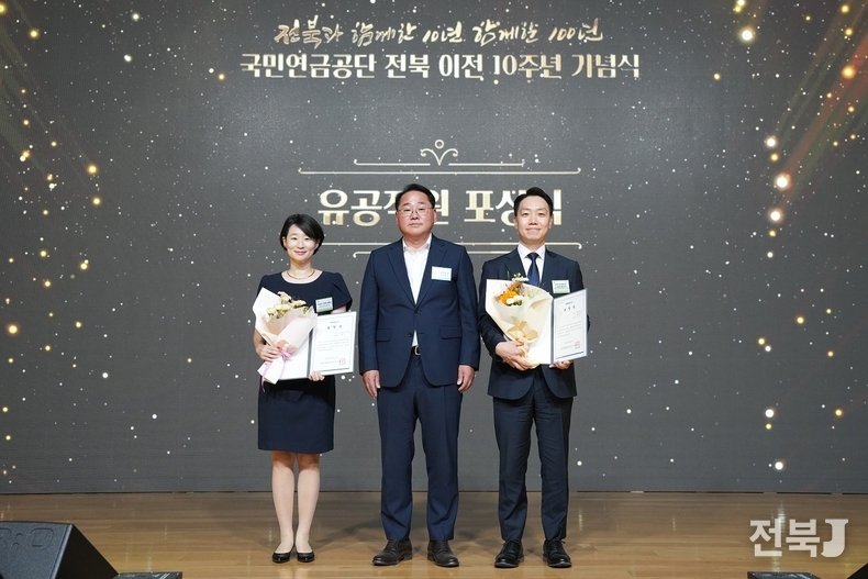 출처=국민연금
