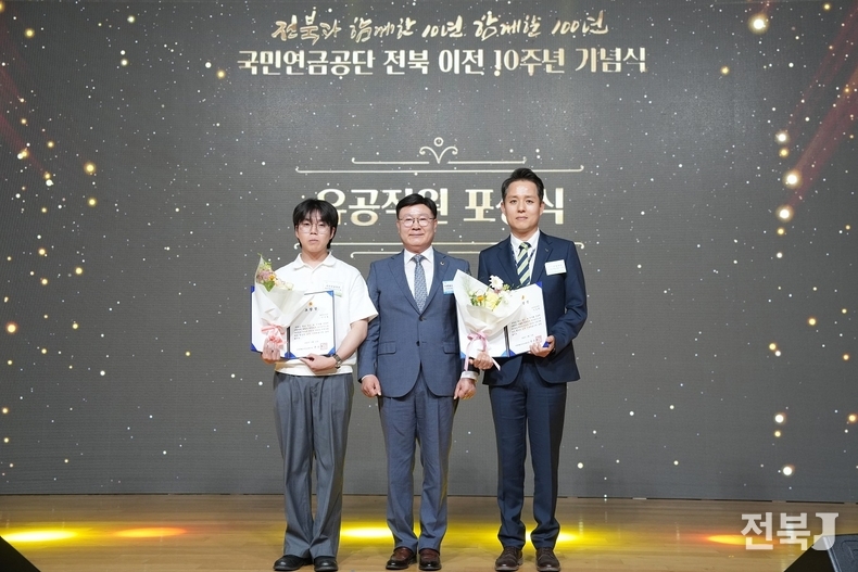 출처=국민연금