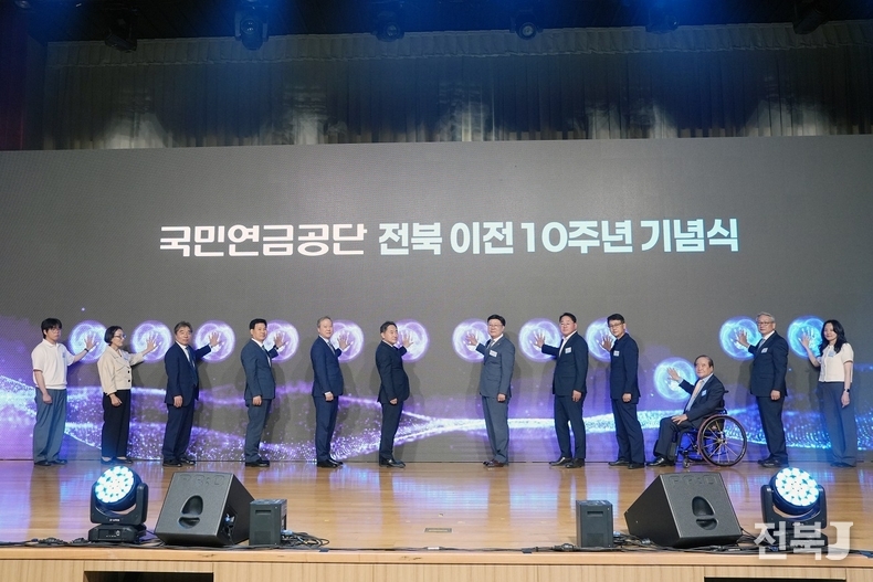 출처=국민연금