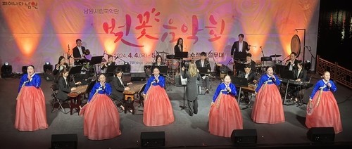<strong>출처=남원시립국악단 </strong>