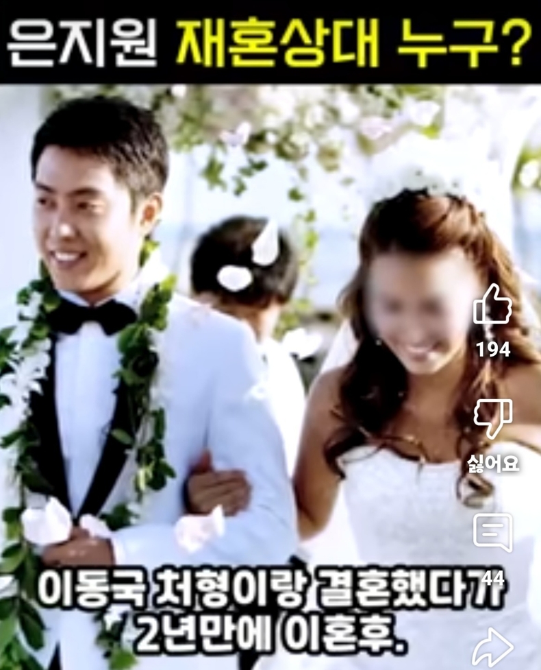 출처=유튜브 그분이알고싶다
