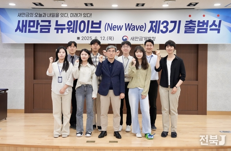 출처=새만금청
