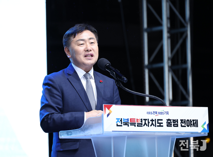 김관영지사(출처=전북자치도)