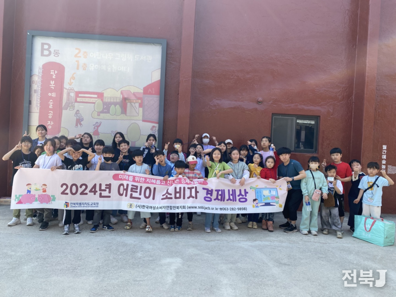 출처=전북소비자정보센터