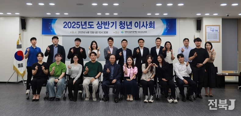 출처=전북신용보증재단