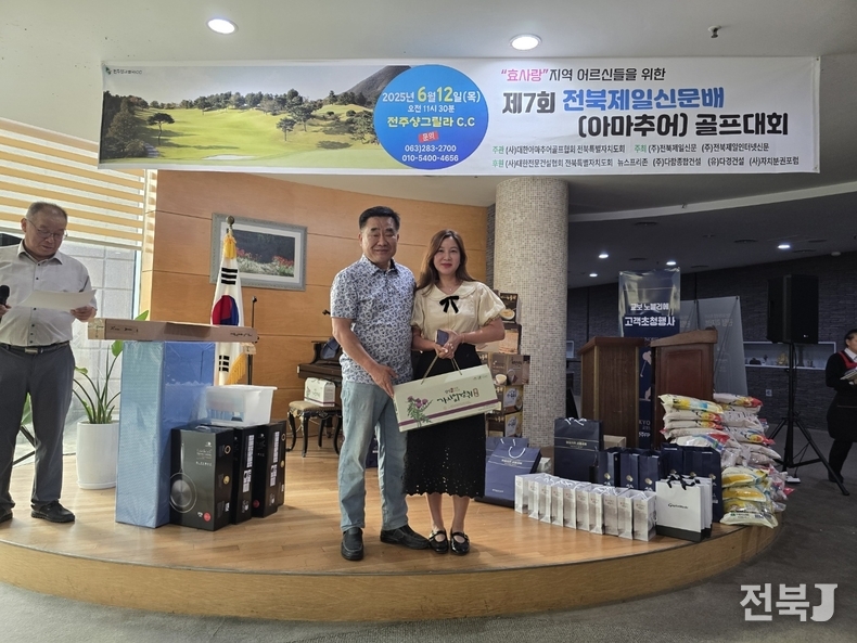 전북제일DB
