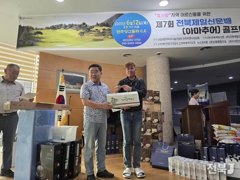 진재석 대표(왼쪽)와 이기남 선수