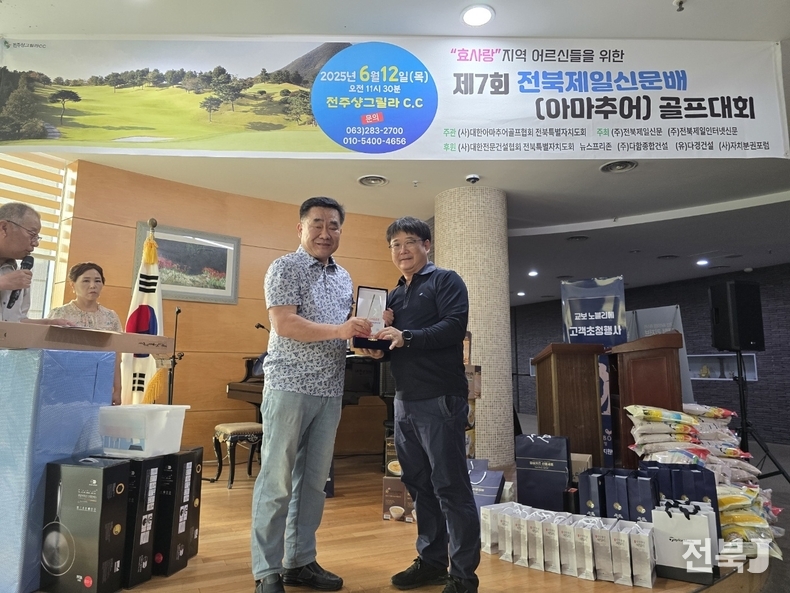 진재석 대표(왼쪽)와 최원진 선수