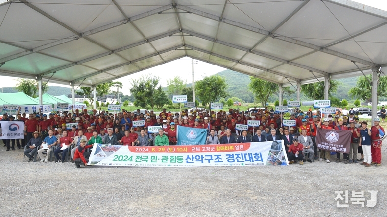 지난해 산악구조 경진대회(출처=한국등산·트레킹지원센터)