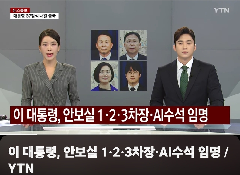 출처=YTN