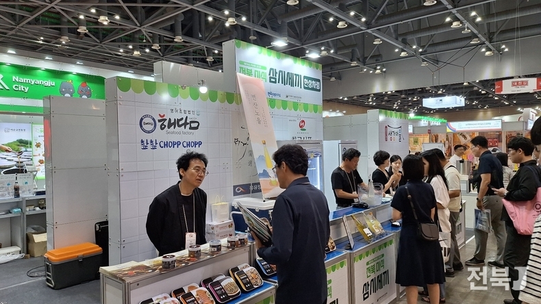 출처=전북바이오