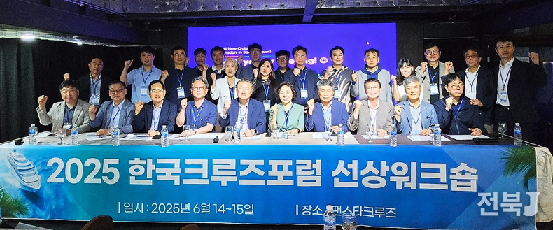 출처=새만금청