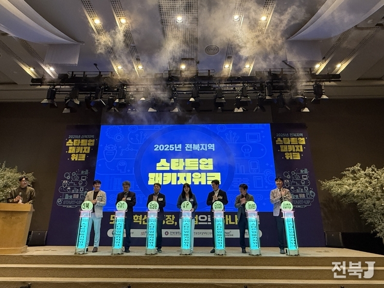 출처=전북중기청