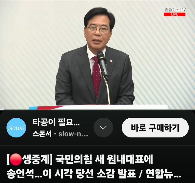 출처=연합뉴스TV