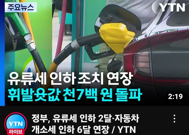 출처=YTN