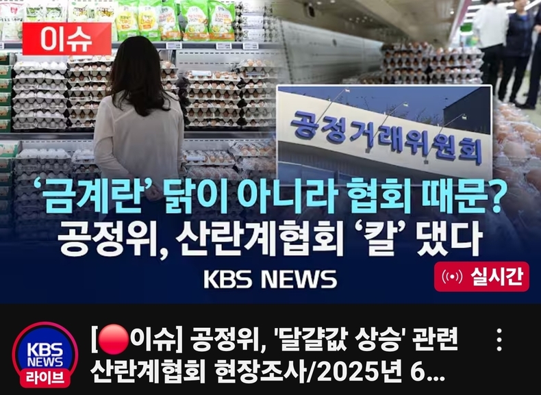출처=KBS