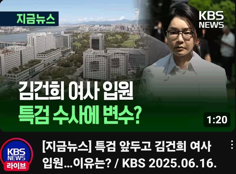 출처=KBS