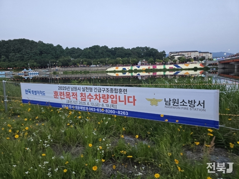 출처=남원시민 이은교