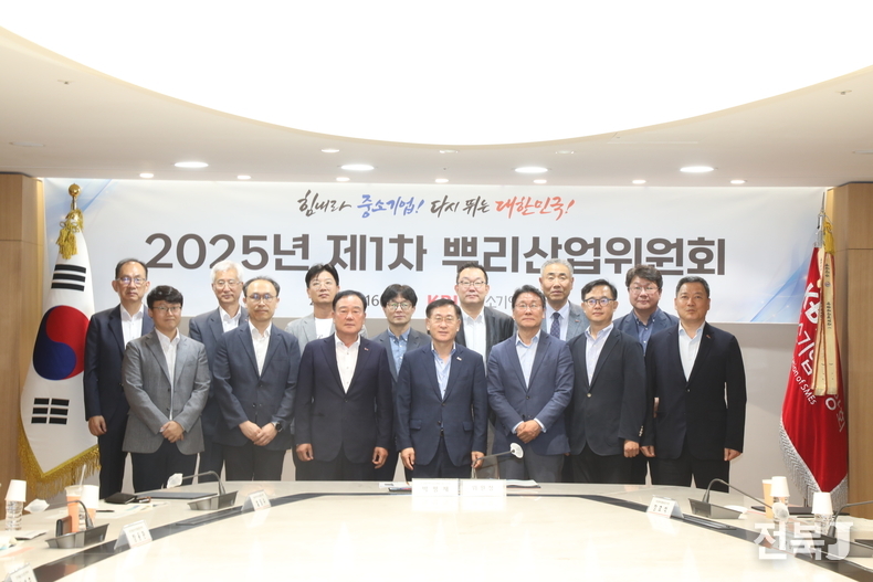 출처=중소기업중앙회