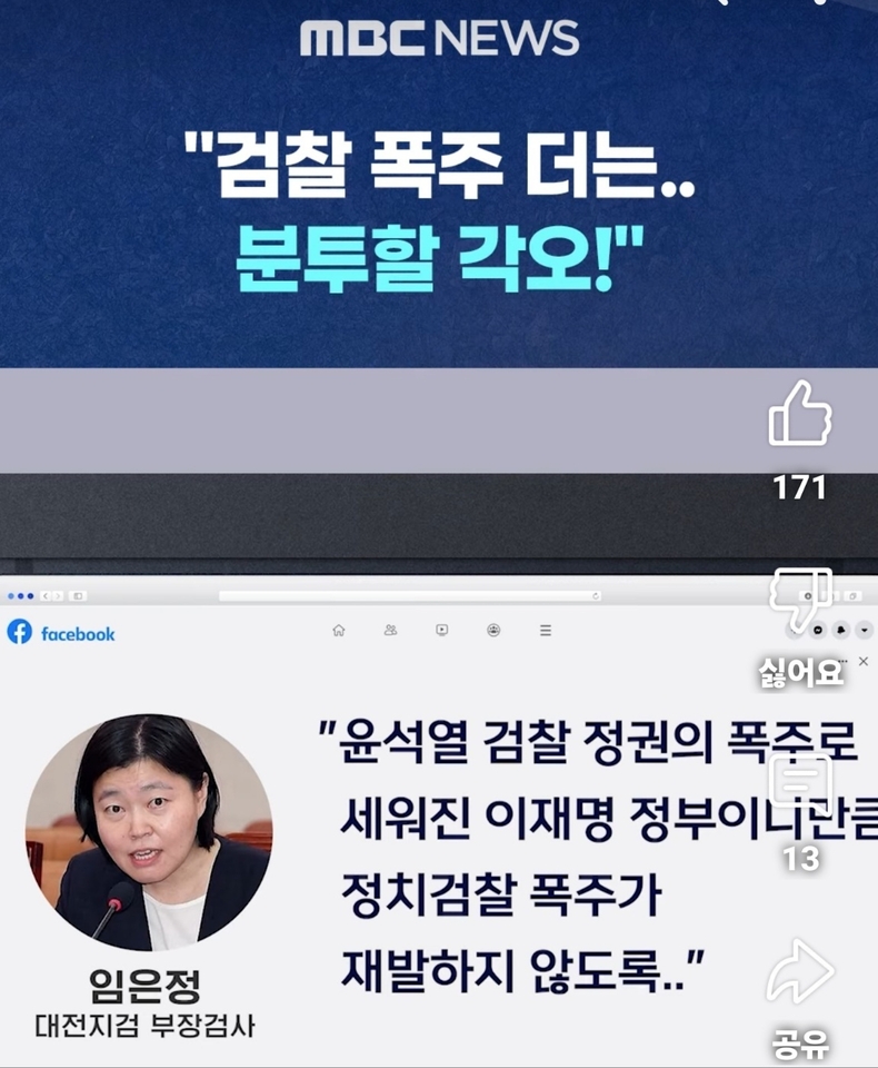 출처=MBC