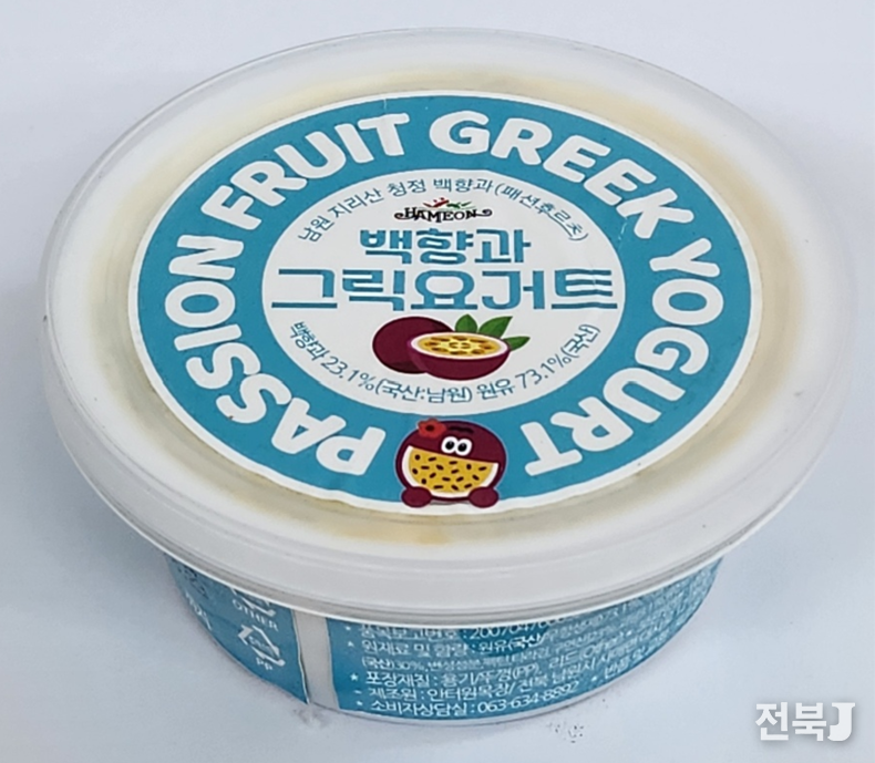백향과 그릭 요거트(출처=농진청)