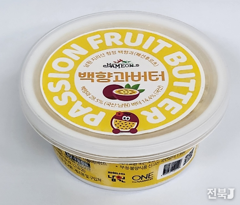 백향과 버터(출처=농진청)