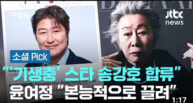 출처=JTBC뉴스
