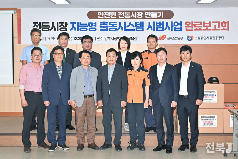 출처=전북은행