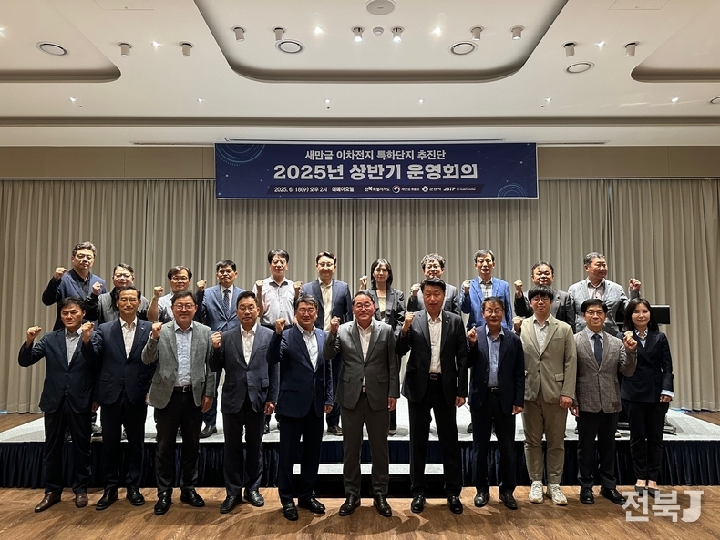 출처=전북TP