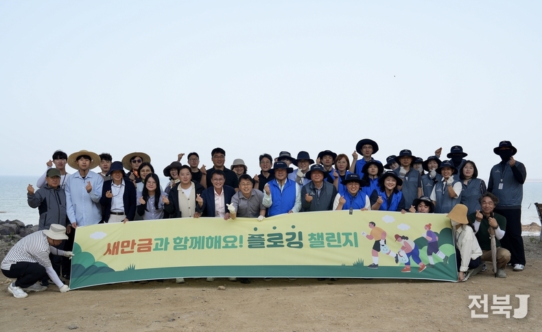 출처=새만금청