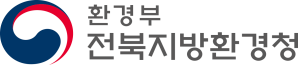 출처=전북환경청