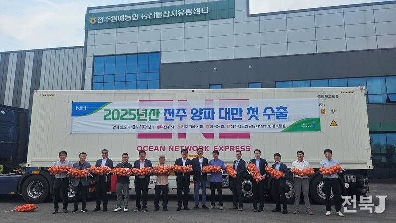 출처=전북농협