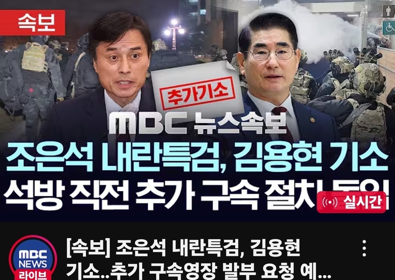 출처=MBC