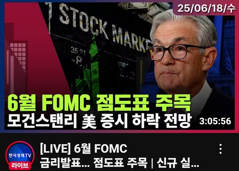출처=한국경제TV