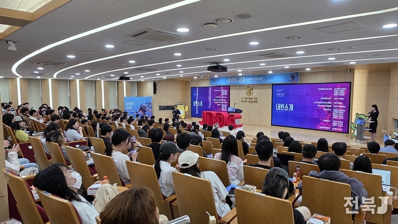 19일 원광대(출처=전북디자인센터)