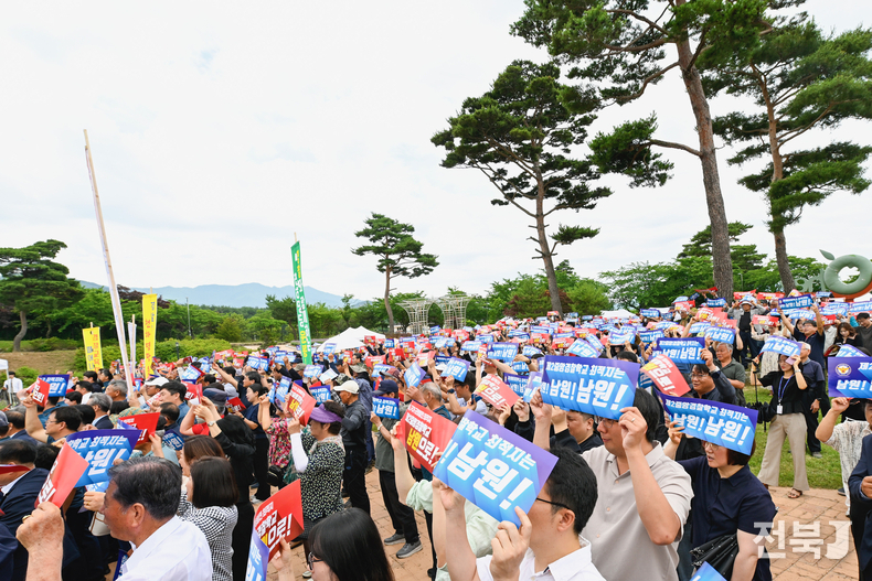 19일 남원시가 제2중앙경찰학교 유치를 위해 결의대회를 개최했다 남원시 운봉 허브밸리에서 열린 행사에는 영·호남 경찰직장협의회 본부장단, 시군회장, 남원시민·유관기관·사회단체 등 1000여 명이 참석해 제2중앙경찰학교의 남원 유치를 염원했다.(출처=남원시)