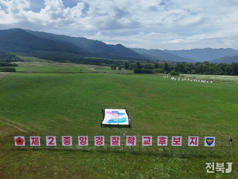 19일 남원시가 제2중앙경찰학교 유치를 위해 결의대회를 개최했다 남원시 운봉 허브밸리에서 열린 행사에는 영·호남 경찰직장협의회 본부장단, 시군회장, 남원시민·유관기관·사회단체 등 1000여 명이 참석해 제2중앙경찰학교의 남원 유치를 염원했다.(출처=남원시)
