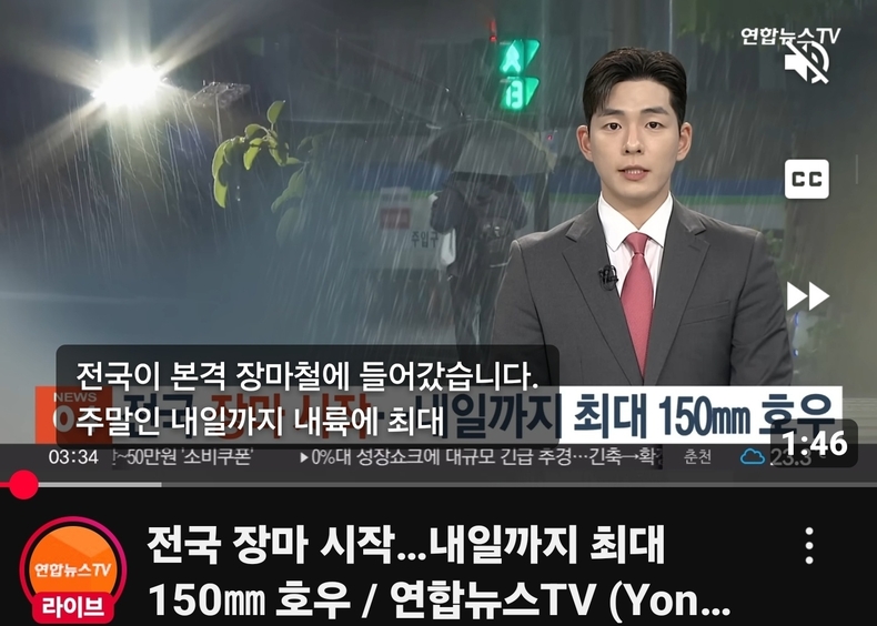 출처=연합뉴스TV