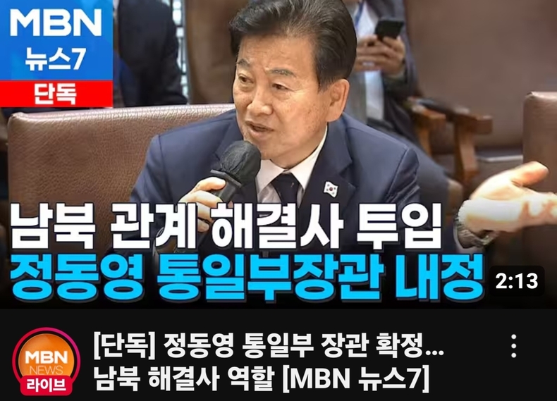 출처=MBN