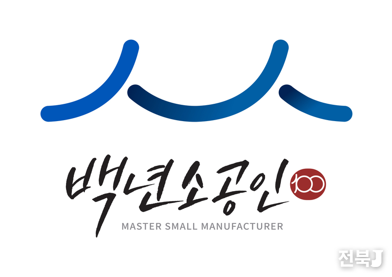 출처=전북중기청