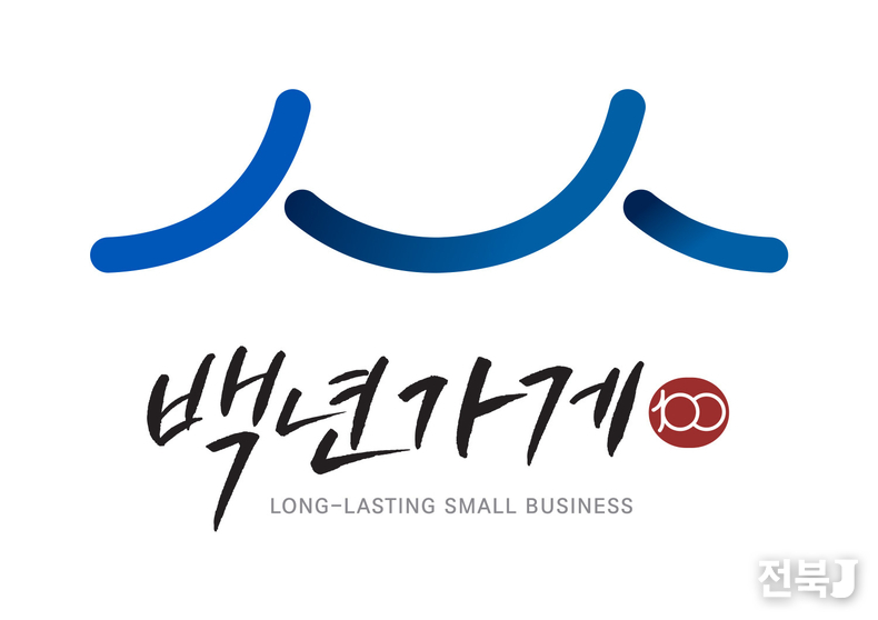 출처=전북중기청