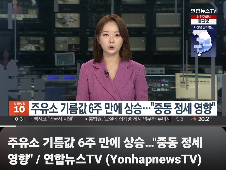 출처=연합뉴스TV