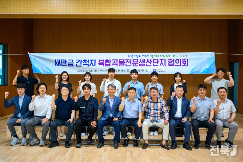 출처=농진청